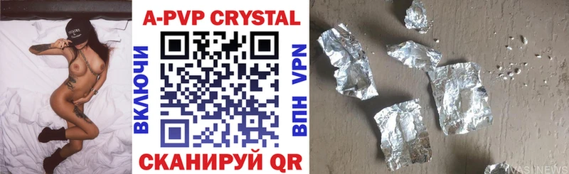 A PVP СК КРИС  где продают   Грайворон 