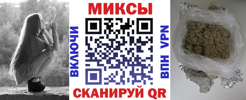shop состав  Грайворон  БУТИРАТ бутик  магазин   