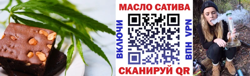 Cannafood конопля  цены   Грайворон 