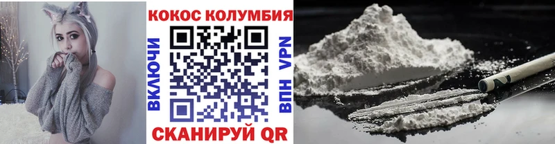 darknet официальный сайт  купить   Грайворон  КОКАИН FishScale 