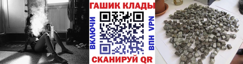 ГАШ убойный  хочу   Грайворон 