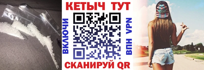 КЕТАМИН ketamine  Грайворон 