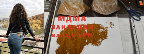 ALPHA-PVP Горнозаводск