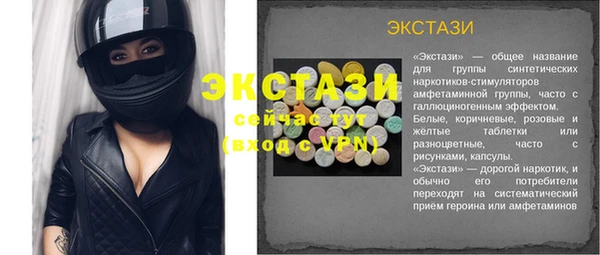 spice Ханты-Мансийск