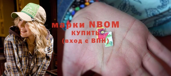 крисы Тихорецк