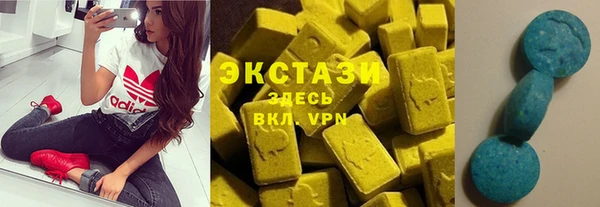 ALPHA-PVP Горнозаводск
