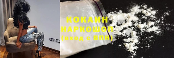 МДМА Горняк