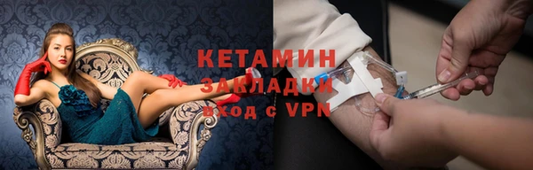 дурь Горно-Алтайск