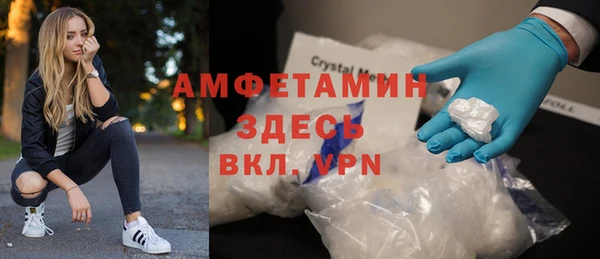 дурь Горно-Алтайск