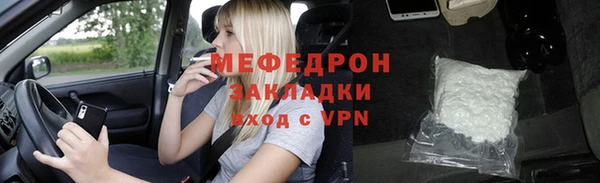 МДМА Горняк