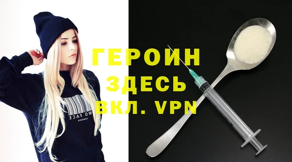 дурь Горно-Алтайск