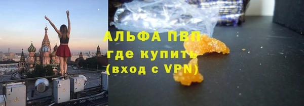 дурь Горно-Алтайск