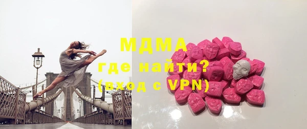 МДМА Горняк