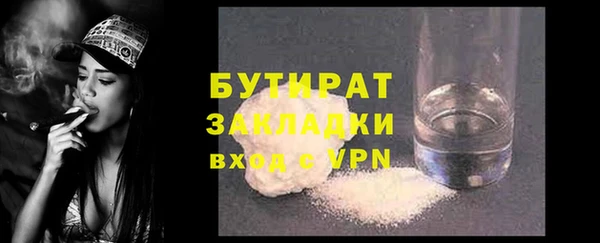 МДМА Горняк