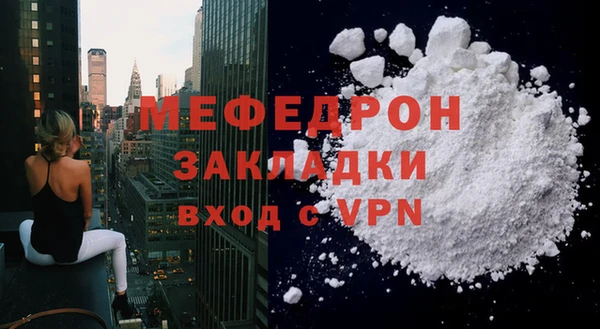 дурь Горно-Алтайск