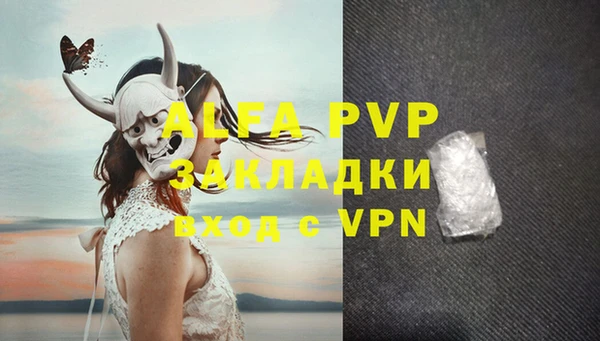 дурь Горно-Алтайск