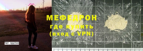ALPHA-PVP Горнозаводск