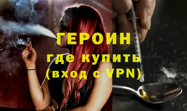 МДМА Горняк