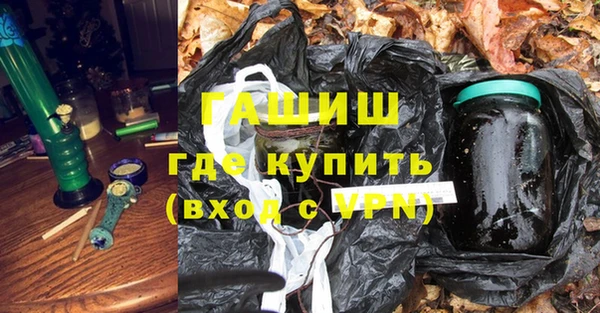 ALPHA-PVP Горнозаводск