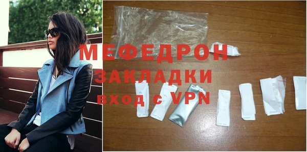 дурь Горно-Алтайск