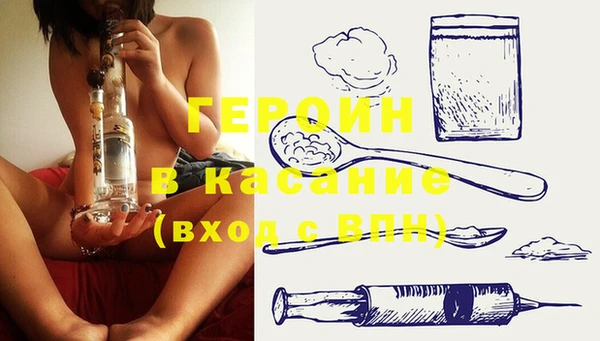 дурь Горно-Алтайск