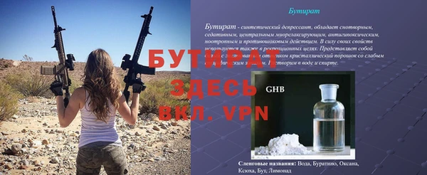 ALPHA-PVP Горнозаводск