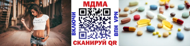 MDMA VHQ  Грайворон 